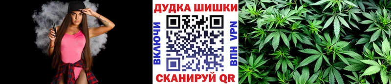 Наркота Пионерский A-PVP  Меф  Codein  Канабис 
