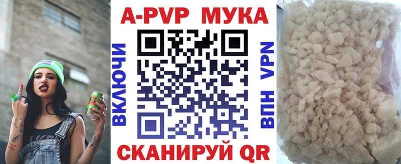 Alpha-PVP СК Пионерский
