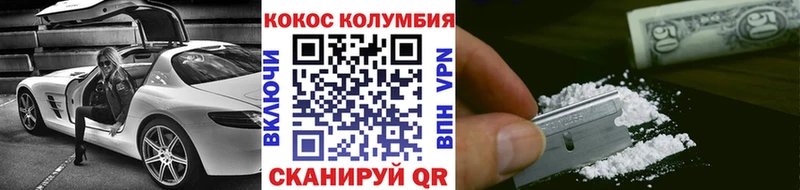 COCAIN FishScale  Пионерский 