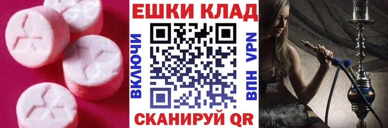 Ecstasy 300 mg  хочу наркоту  Пионерский 