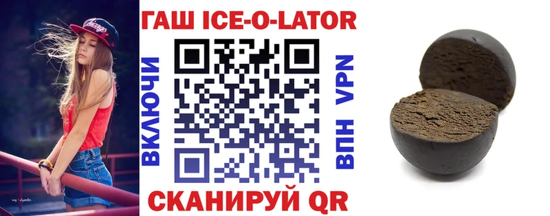 darknet как зайти  Пионерский  ГАШ Cannabis 