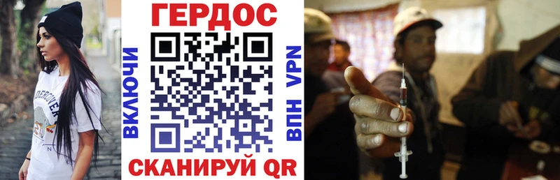 продажа наркотиков  Пионерский  ГЕРОИН хмурый 