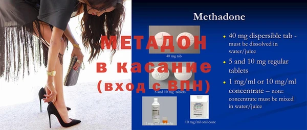 гашиш Бронницы