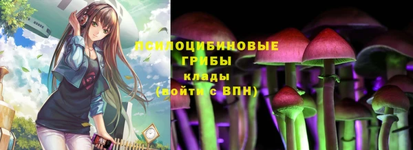 гашиш Бронницы