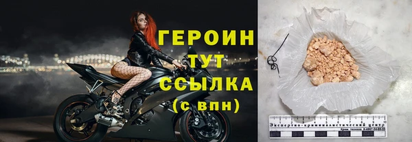 герыч Богородицк