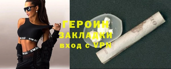 мдма Богородск