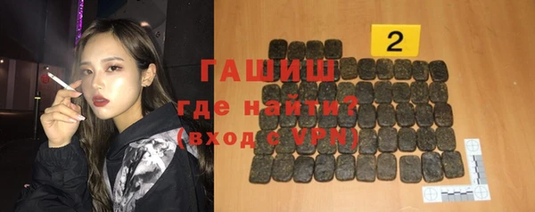 мдма Богородск