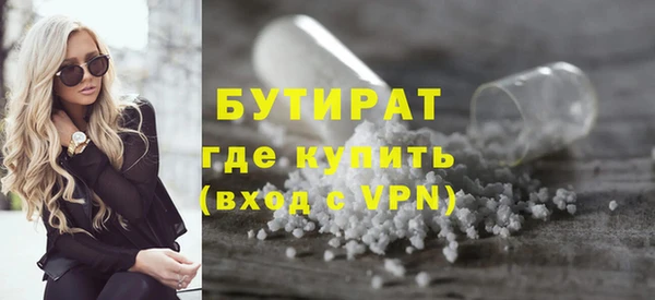 мдма Богородск