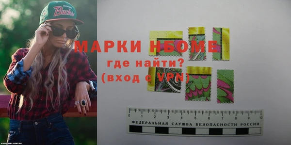 мдма Богородск