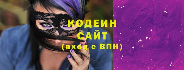 мдма Богородск