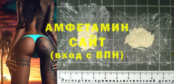 меф VHQ Бугульма