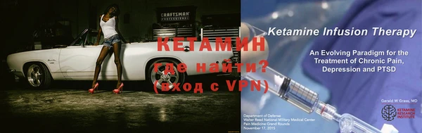 мдма Богородск