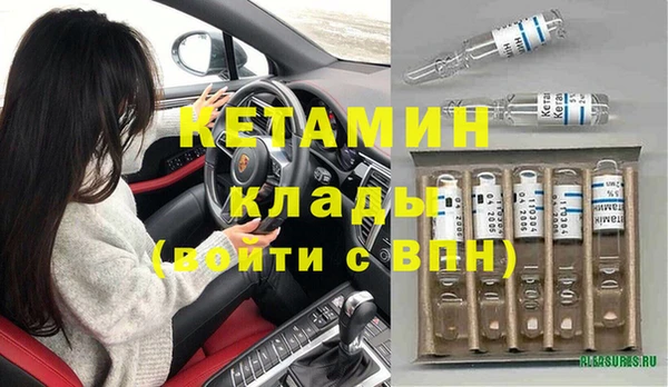 герыч Богородицк
