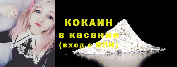 герыч Богородицк