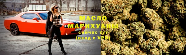 герыч Богородицк