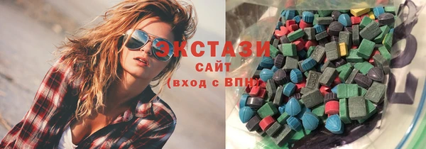 кристаллы Бородино