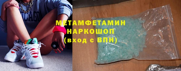 гашиш Бронницы