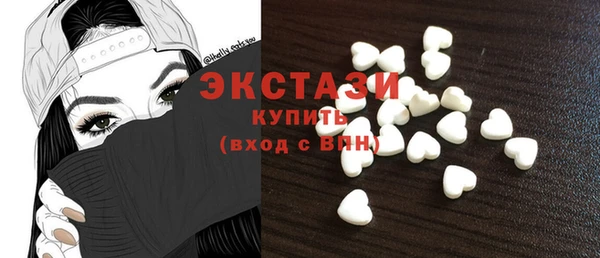 гашиш Бронницы