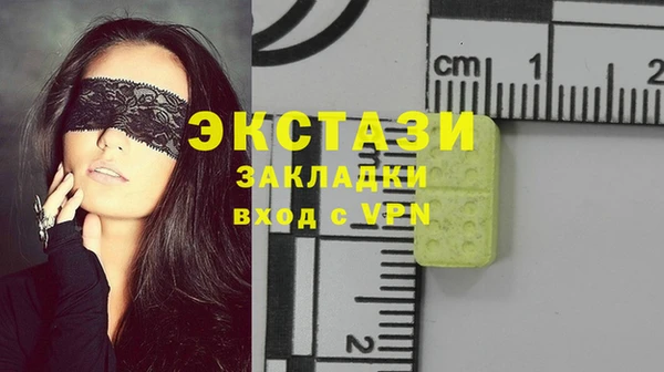 кристаллы Бородино