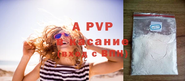 гашиш Бронницы