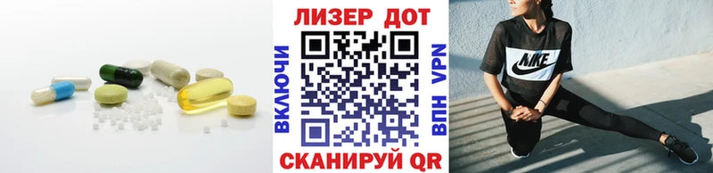 LSD-25 экстази кислота  купить наркотики сайты  Пионерский 